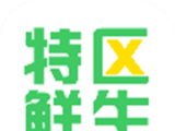 特区鲜生logo图