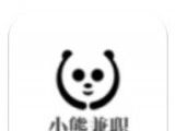 小熊兼职logo图