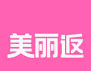 美丽返logo图