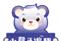 小熊牙编程logo图