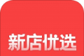 新店优选logo图