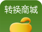 转换商城logo图
