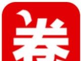领卷吧logo图