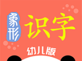 象形识字logo图