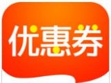 淘乐乐优惠券logo图