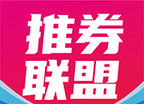 推券联盟logo图