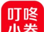 叮咚小券logo图