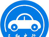 三和出行logo图