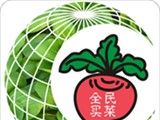 全民买菜logo图
