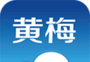 云上黄梅logo图