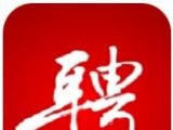保定人才网logo图