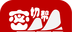 密切帮logo图