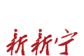 新新宁logo图