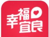 幸福宜良logo图
