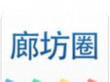 廊坊圈logo图