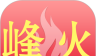 峰火兼职logo图