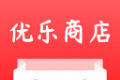 优乐商店logo图