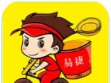 易捷兼职logo图