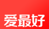 爱最好logo图