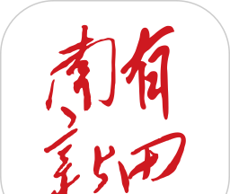 南有新田logo图