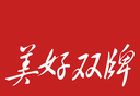 美好双牌logo图