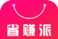 省赚派logo图
