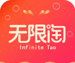 无限淘logo图