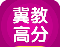 冀教高分logo图