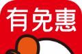 有免惠logo图