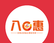 八零惠logo图