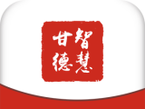 智慧甘德logo图