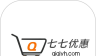 七七优惠logo图