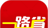 一路省logo图