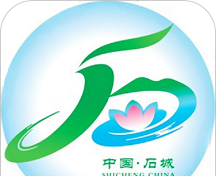 石泉石美石城logo图