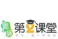 青骄第二课堂八年级x任务logo图