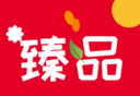 四季臻品logo图