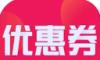 省钱购优惠券logo图