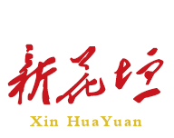 新花垣logo图