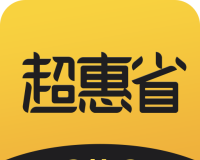 超惠省logo图