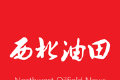 西北油田logo图