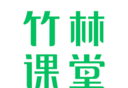竹林课堂logo图