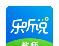 乐听说教师logo图