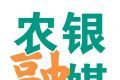 农银融媒logo图