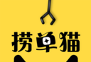 捞单猫logo图