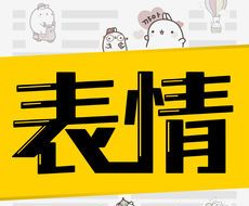 表情包制作软件applogo图
