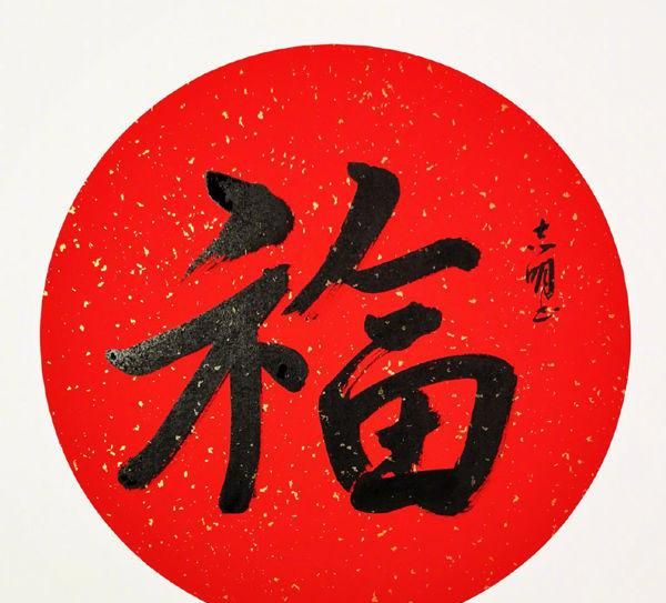 支付宝集福图片logo图