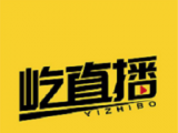 屹直播logo图