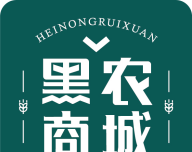 黑农商城logo图
