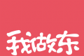 我做东logo图
