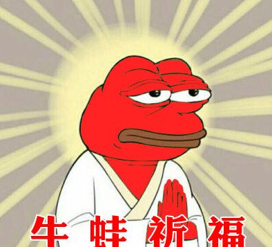 基金牛蛙表情包logo图